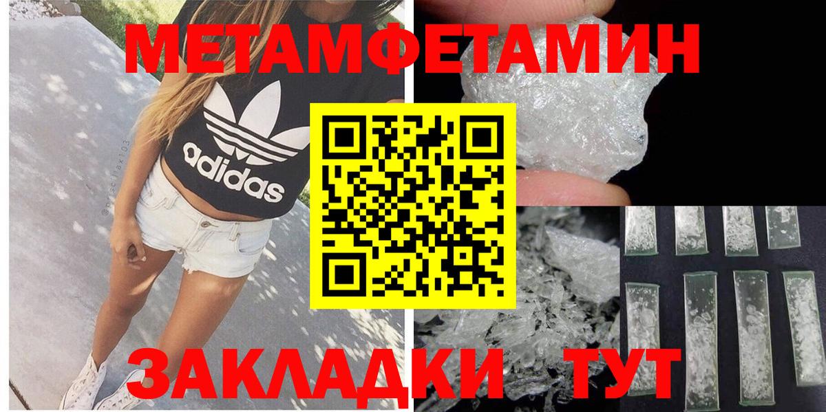АМФ  Амфетамин VHQ  Вход с VPN  ссылка на мегу как зайти  АМФ  Нарткала 
