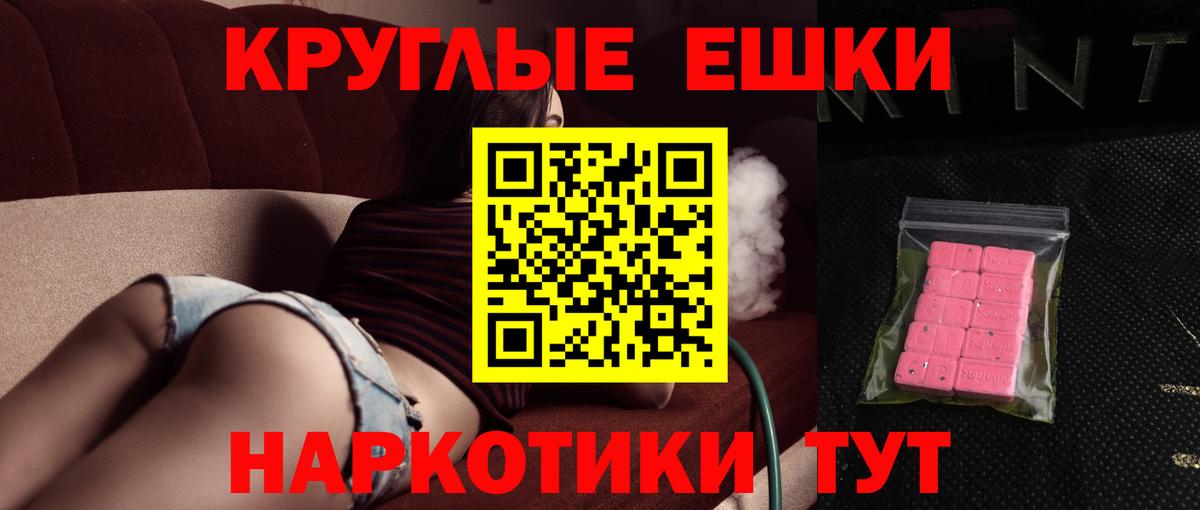 Экстази MDMA  Экстази Дубай  Нарткала  Вход с VPN 