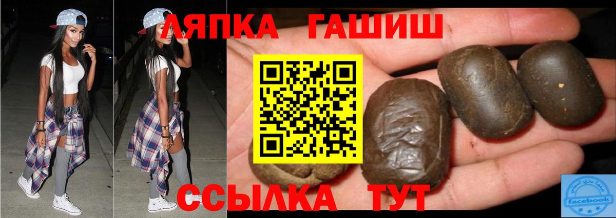 Нарткала  Гашиш hashish  Вход с VPN  ГАШ хэш 