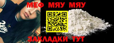 дживик Гусиноозёрск