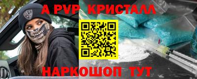 синтетический гашиш Гусев