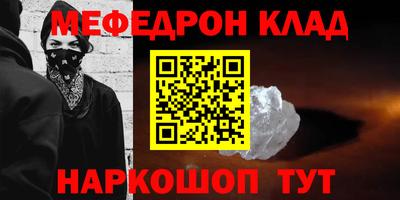 дживик Гусиноозёрск