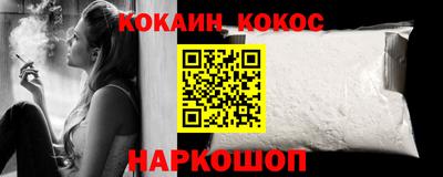 синтетический гашиш Гусев