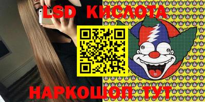 дживик Гусиноозёрск