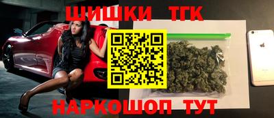 синтетический гашиш Гусев