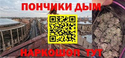 синтетический гашиш Гусев