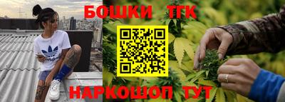 синтетический гашиш Гусев