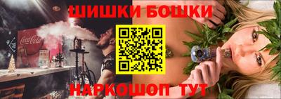 синтетический гашиш Гусев