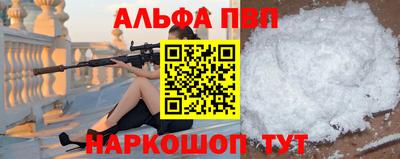 синтетический гашиш Гусев