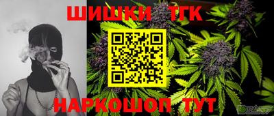 синтетический гашиш Гусев