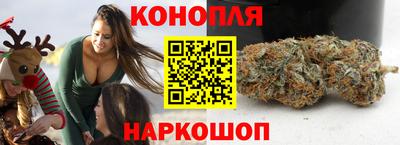 синтетический гашиш Гусев