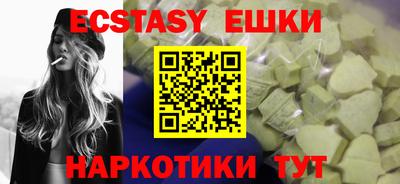 ECSTASY Гусь-Хрустальный