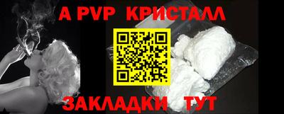 дживик Гусиноозёрск