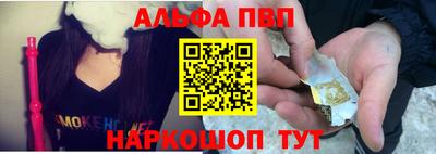 синтетический гашиш Гусев