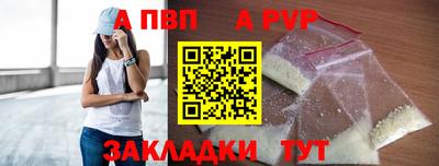 синтетический гашиш Гусев