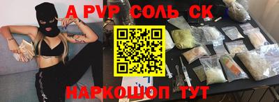 дживик Гусиноозёрск