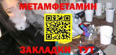 синтетический гашиш Гусев