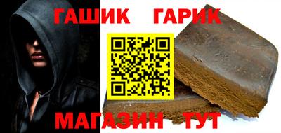 синтетический гашиш Гусев