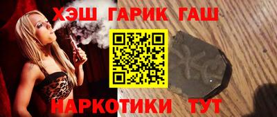 дживик Гусиноозёрск