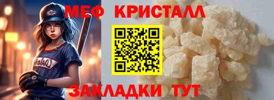 ECSTASY Гусь-Хрустальный