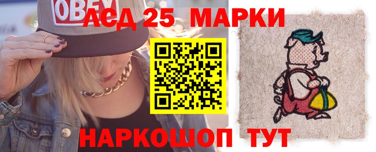 ЛСД экстази кислота  ЛСД экстази  kraken как войти  ЛСД экстази ecstasy  Вход с VPN  Нарткала 