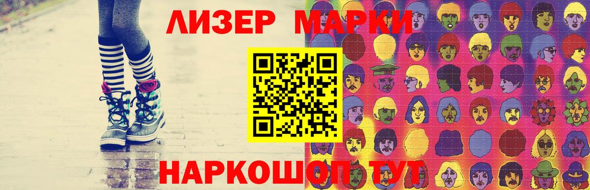 Лсд 25 экстази кислота Нарткала