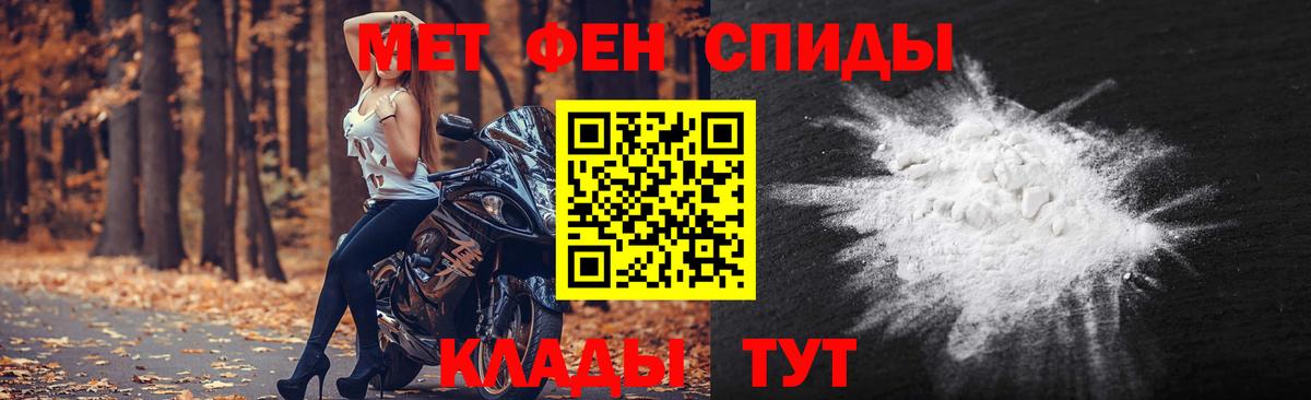Метамфетамин Methamphetamine Нарткала