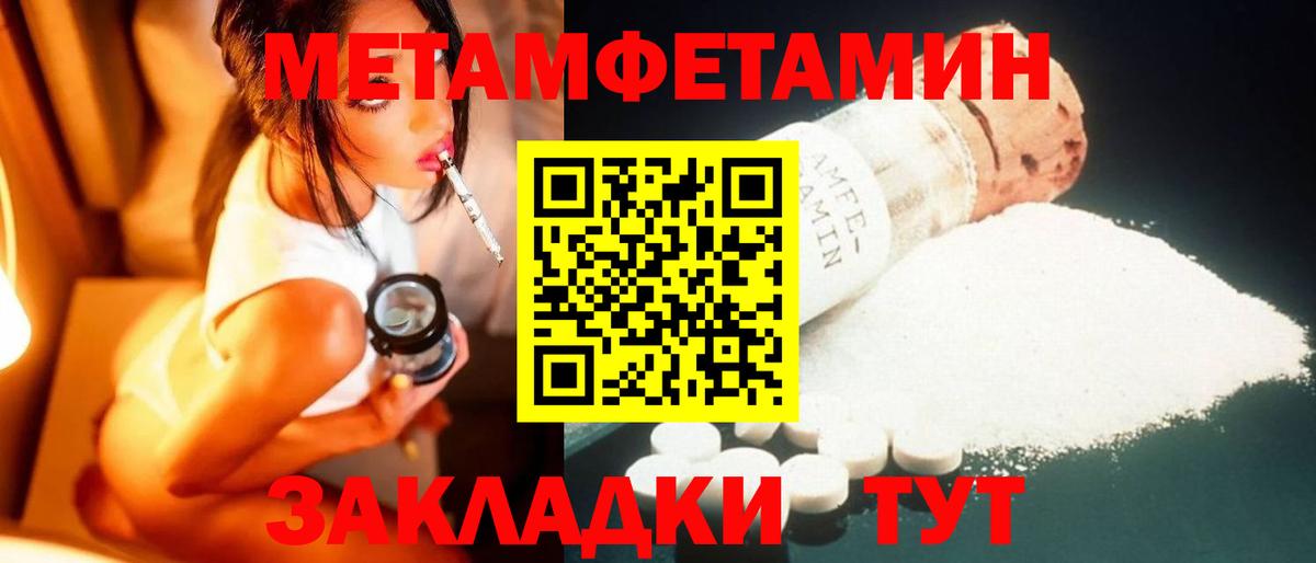 Нарткала  МЕТАМФЕТАМИН витя  МЕТАМФЕТАМИН витя  Вход с VPN 
