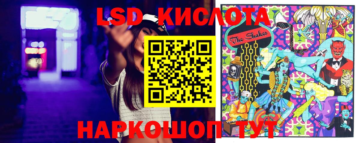 Нарткала  где найти   Наркотические марки 1500мкг  Вход с VPN  Наркотические марки 1500мкг  Наркотические марки 