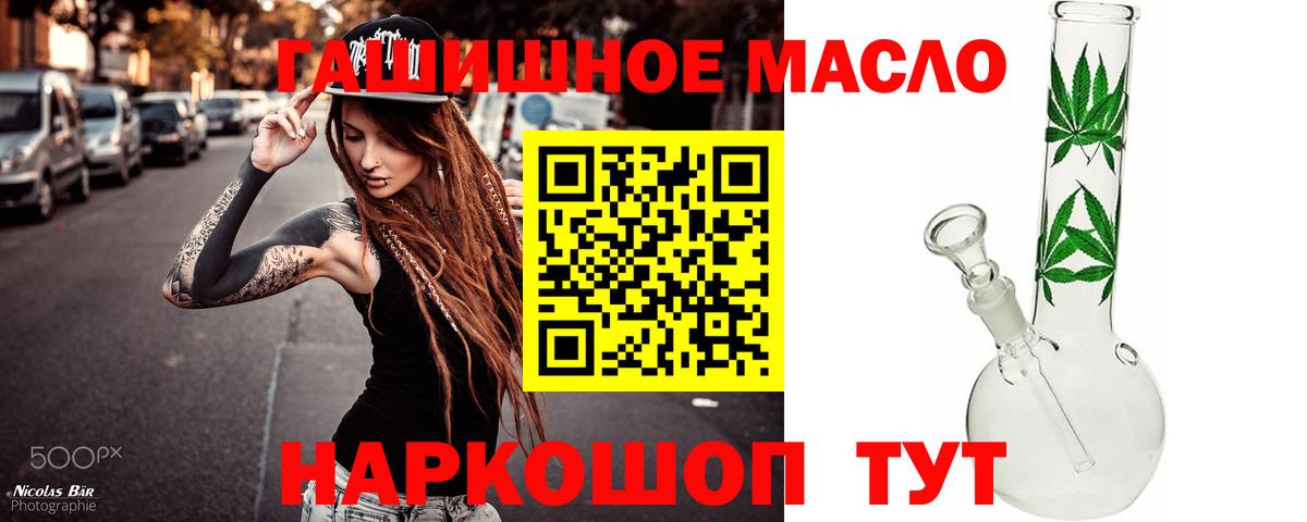 ТГК вейп с тгк Нарткала