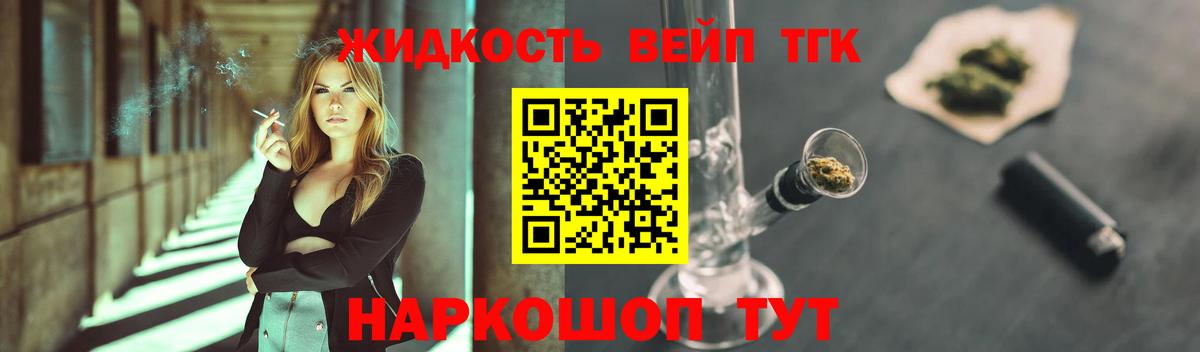 Дистиллят ТГК Wax  Вход с VPN  Нарткала  ТГК Wax 