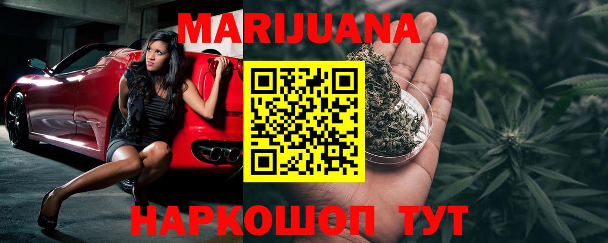 Бошки марихуана ГИДРОПОН Нарткала