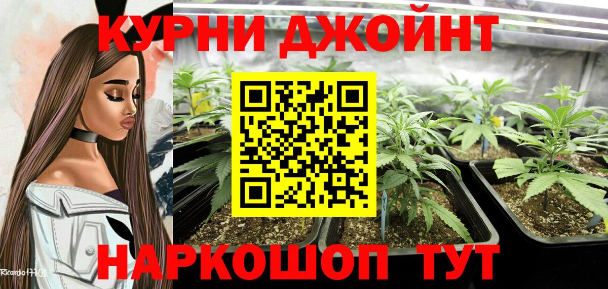 Марихуана семена  Бошки марихуана план  Вход с VPN  Марихуана White Widow  Нарткала  Шишки марихуана AK-47 